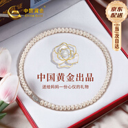中國(guó)黃金（CHINA GOLD）天然淡水珍珠項(xiàng)鏈媽媽款鎖骨鏈素珠七夕情人節(jié)禮物送女友老婆 珍珠素鏈-7-8mm【贈(zèng)山茶花胸針】