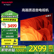 SHARP【商場(chǎng)同款】GJ5500A系列 4K超高清 全面屏2+32GB杜比解碼XT-Lite 畫質(zhì)引擎智慧語(yǔ)音電視 50英寸 4T-C50GJ5500A 二級(jí)能效