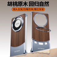 派凡【金屬X實(shí)木支架殼】適用華為mate60pro+手機(jī)殼木質(zhì)無(wú)邊框半包鏡頭保護(hù)套防摔2024新款超薄支點(diǎn)殼 灰色【金屬+核桃實(shí)木/鏡頭支架/四角防摔】 華為mate60pro/mate60pro+通