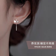馬思迷S999足銀耳線(xiàn)女養耳洞不易過(guò)敏防閉塞耳釘長(cháng)款流蘇耳墜 S999足銀 兩只裝
