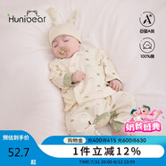 歡喜小熊3個(gè)月-2歲嬰兒秋季衣服高腰套裝寶寶秋衣秋褲純棉春秋內(nèi)衣兩件套