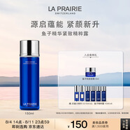 萊珀妮（La Prairie）魚子精粹露150ml禮盒補(bǔ)水緊致提升精華水乳液滋潤肌膚生日禮物女