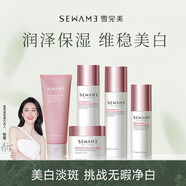 雪完美（PXE）【官方店鋪】雪完美雪完美白祛斑護膚品水乳套裝補水潤膚改善暗沉 套裝5件套