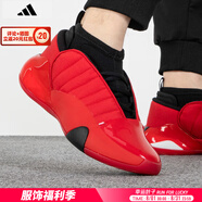 阿迪達(dá)斯 （adidas）男鞋 秋季Harden Vol.7 哈登7 運(yùn)動(dòng)鞋舒適透氣休閑籃球鞋 GW4464 39