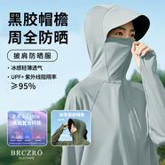 北徹（BRCZRO）防曬衣女防曬服涼感披肩遮陽(yáng)衣防紫外線皮膚衣夏季旅行休閑戶外套 【星空】遠(yuǎn)山灰 均碼 【參考體重  80-160斤】