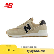 NEW BALANCE NB574男女鞋透氣復(fù)古耐磨運(yùn)動(dòng)休閑鞋 U574RAC 米黃色 42 (腳長26.5cm)