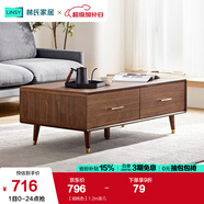 林氏家居簡(jiǎn)約現代客廳橡木電視柜茶幾小戶(hù)型實(shí)木腳地柜胡桃色儲物柜JU1L 【胡桃色】1.2m茶幾