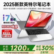 LGEH2025新款英特爾酷睿i7/i9+4060獨(dú)立顯卡筆記本電腦高性能4K級輕薄本設(shè)計(jì)AI學(xué)生網(wǎng)課游戲本電腦手提 酷睿i7+獨(dú)立顯卡【設(shè)計(jì)編程】 64G超速運(yùn)存+2T超量固態(tài)