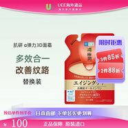 樂敦（ROHTO）肌研極潤彈力面霜多效合一保濕精華高效保濕改善細(xì)紋100克 替換裝  80g