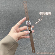 璃月胡桃原裝適用于小米手環(huán)6/7/8/9NFC腕帶3/4/5真皮表帶智能運動手表五 雙釘款-焦糖奶茶+專利表殼 小米5/6/4/3NFC腕帶[贈膜2張]