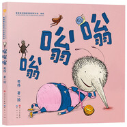 嗡嗡嗡（青銅葵花圖畫(huà)書(shū)獎的銅獎作品，以靈動(dòng)的擬聲詞為引，將文字化作音符，與畫(huà)面共舞，為低齡讀者打造了一場(chǎng)沉浸式的感官冒險，3-6歲適讀）