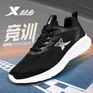 特步 XTEP男鞋跑步鞋2025夏季新款經(jīng)典黑色運動鞋子男致輕網(wǎng)面透氣飛織跑鞋黑白40