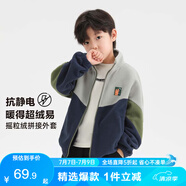 左西男童搖粒絨外套2025春秋季兒童抓絨衣中大童春裝上衣 藏青色 150