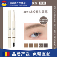 3ce韓國3ce新款染眉膏三合一防水持久棕色自然不脫色半 3ce眉筆Deep Brown「深灰棕」