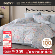 水星家紡四件套床上用品 100%純棉 全棉印花套件 ins花卉風(fēng) 被套床單枕套 花鳥雅集(純棉-透氣舒爽) 25新品 1.8米床 床單款 （被套220*240cm）