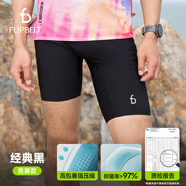 Flipbelt飛比特男士袋鼠褲3.0緊身壓縮褲跑步透氣吸濕排汗 經(jīng)典黑 XL 