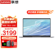聯(lián)想筆記本電腦P14H 英特爾手提商務(wù)辦公本 小新品揚天家用窄邊框?qū)W生網(wǎng)課輕薄本 英特爾N100 32G內(nèi)存 1TB高速固態(tài) 全高清防眩光屏 精裝升級 滿血顯卡