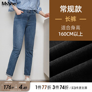 MsShe大碼女裝2025新款春季胖mm遮肚顯瘦松緊中腰鉛筆小腳牛仔長褲春裝 長褲牛仔深藍(lán)色現(xiàn)貨-2208 2XL