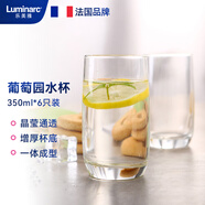 樂美雅（Luminarc）玻璃杯茶具套裝葡萄園水杯套裝家用茶杯白開水杯夏天350ml6只整套