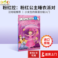 Pinkalicious The Princess of Pink Slumber Par#