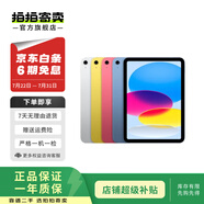 Apple蘋果ipad9/10/Pro2022/21/20款 /air6/mini6/5二手平板電腦 iPad Pro 1代 10.5英寸