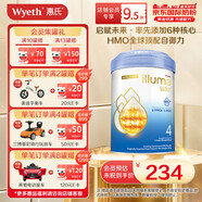 惠氏（Wyeth）啟賦未來(lái) 6HMO嬰幼兒配方奶粉 啟賦未來(lái) 4段 850g （港版）