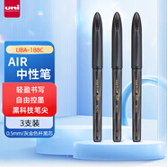 uni三菱 uni-ball AIR黑科技黑色中性筆0.5黑筆簽字筆商務(wù)直液式學(xué)生水筆水性筆 UBA-188C-M 灰金 3支