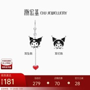 潮宏基S925銀耳墜耳飾銀飾生日禮物女 三麗鷗 EES40000061 耳墜