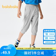巴拉巴拉男童褲子夏裝兒童七分褲童裝中大童休閑褲撞色時(shí)尚潮208224113101