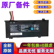 機(jī)械革命原裝機(jī)械革命深海泰坦 X8Ti Plus Z2  T90 F117-B 筆記本電池 機(jī)械師T90-Plus-TB
