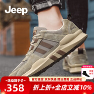Jeep吉普男鞋夏季新品透氣男士運(yùn)動(dòng)休閑鞋男輕便軟底旅游慢跑鞋子男 沙色（運(yùn)動(dòng)碼） 41