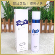 博生能（MHRI）【官方】博生能舒潤(rùn)保濕水120ml噴霧型溫和不刺激補(bǔ)水保濕舒緩肌 博生能舒潤(rùn)保濕水120ml噴霧型溫