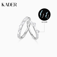 卡蒂羅 KADER寵愛夜光情侶對戒999銀貓狗生日禮物送男女朋友2025年新款 【999銀】寵愛夜光情侶對戒