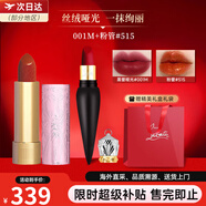 路鉑廷（Christian Louboutin）蘿卜丁CL口紅001M女王權(quán)杖禮盒 送女生 生日禮物 【地造一雙】 001M+粉管515