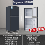 scandomestic冰箱家用大容量冰柜雙門小型出租屋宿舍冷藏冷凍兩用電冰箱 l20L雅鈦藍-4天1度-壓縮機升級