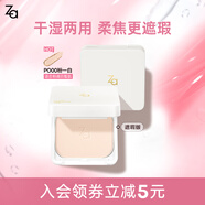 姬芮（ZA）控油散粉持久定妝蜜粉餅補(bǔ)妝油皮干皮遮瑕防水不脫妝化妝品送女友 【柔焦遮瑕】PO00粉一白(盒+芯)