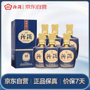 汾酒 1915巴拿馬10 清香型白酒 53度 475ml*6瓶 整箱裝