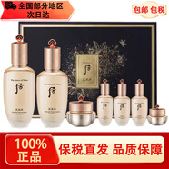 后（The history of whoo）韓國后套裝水妍拱辰享后天氣丹津率享雪玉凝女士護(hù)膚補(bǔ)水保濕禮盒 天率丹水乳霜七件套（免稅版）