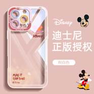 迪士尼（Disney）米奇適用iPhone16promax手機(jī)殼新款透明鏡頭全包蘋果16Pro散熱卡通可愛15plus帶掛繩14男女簡約軟 透明-米奇星號(hào)粉【透明鏡頭全包】 iPhone_15