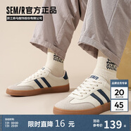 Semir男鞋復古德訓鞋男秋季新款簡約休閑鞋板鞋男STH243039 米深藍 39