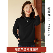 恒源祥圓領(lǐng)針織衫女純羊毛衫春裝新款純色套頭保暖簡約內(nèi)搭打底女裝毛衣 黑色 M /165/88A
