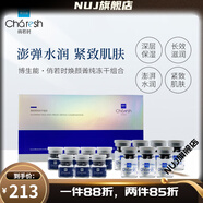 博生能（MHRI）【官方】俏若時煥顏菁純凍干組合緊致呵護提亮膚質(zhì)深層補水正品 1盒