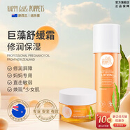 紐樂(lè)葆巨藻面霜角鯊?fù)槭鏉?rùn)霜媽媽保濕哺乳期日常護(hù)膚品官方旗艦正品樂(lè)堡 巨藻面霜+巨藻柔膚水