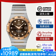 【二手99新】歐米茄男表星座系列18K黃金/玫瑰金/精鋼/鑲鉆/自動(dòng)機(jī)械二手奢侈品瑞士男士腕表手表男 【1301.60.00】機(jī)械表鑲鉆 表徑35.5