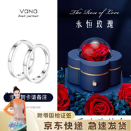 Vana可定制刻字銀情侶戒指閉口男女一對戒七夕情人節(jié)禮物送男女朋友 摯愛玫瑰禮盒【刻字聯(lián)系客服】
