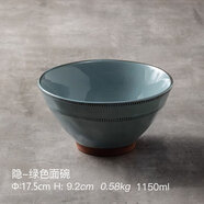 滿弓高端品質(zhì)日式斗笠碗朵頤隱日式面碗家用湯碗斗笠碗個(gè)性大碗陶瓷拉 隱-綠色面碗17.5cm