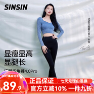 SIINSIIN鯊魚褲【楊紫同款】女外穿高腰修身提臀瑜伽打底褲新款防寒保暖褲 輕盈四季款(22-30℃)-顯瘦黑 L (建議體重111-125斤)