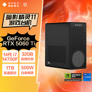 惠普HP 暗影精靈11臺(tái)式電腦 游戲臺(tái)式機(jī)主機(jī)（14代i7-14700F RTX5060ti 16G獨(dú)顯 32G DDR5 1TB  500W）