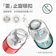 水月雨音樂膠囊PILL 藍(lán)牙耳機(jī)耳夾式AI降噪藍(lán)牙6.0真無線開放式不入耳高音質(zhì)跑步運(yùn)動(dòng)通話音樂耳機(jī)防掉 【雷】止旋鎖扣