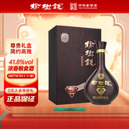 榆樹錢 鉆石20濃香型白酒糧食酒東北吉林特產(chǎn)高度酒送禮 41.8度 500mL 1瓶 【包裝升級(jí)】